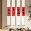 Encantado em Ver a Nova Pintura Decorativa de Pergaminho Pendurado Vermelho em Estilo Chinês Sala de Chá Zen Caligrafia Pergaminho Mural Ruyi Pintura Festiva Pendurada