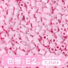 Paquete de medio kilo (250g) de la serie de colores MARD 221 colores universal 2.6mm paquete de recarga de cuentas pequeñas