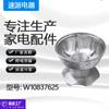 W10837625 polea del motor de la secadora electrodomésticos accesorios para secadora