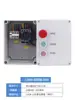 Caja de Control de Arranque de Motor 380V CA Contactor Compresor de Aire Ventilador Magnético Bomba de Agua Botón Arranque-Paro Caja de Distribución