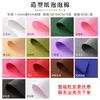 Papel de Espuma para Comercio Exterior para el Festival de Mediados de Otoño, Papel de Esponja de Colores, Paquete de Materiales para Manualidades DIY, Papel Floral, Papel para Envolver Ramos con Forma de Eva