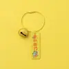 Año del Dragón Estilo Chino Etiqueta Acrílica Llavero DIY Colgante para Mochila Tendencia Nacional Bendición Zodíaco Adorno Lindo Festivo