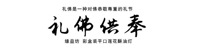 6个装平口详情页_03.jpg