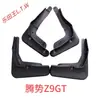BYD F30 L3 G5 S67 Fangchengbao Qin PLUS Tang Song DMI Yuan EV Denza D9 Z Seal Sea Lion Para-lama