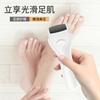 Dispositivo de reparación de pies, exfoliante eléctrico para pies, exfoliante de piel muerta y callos, máquina pulidora eléctrica para pies con carga USB para el hogar