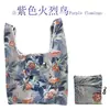 Bolsa cuadrada de tela de flores al por mayor bolsa de compras plegable de tela de poliéster publicidad supermercado almacenamiento portátil bolsa de fresa protección del medio ambiente