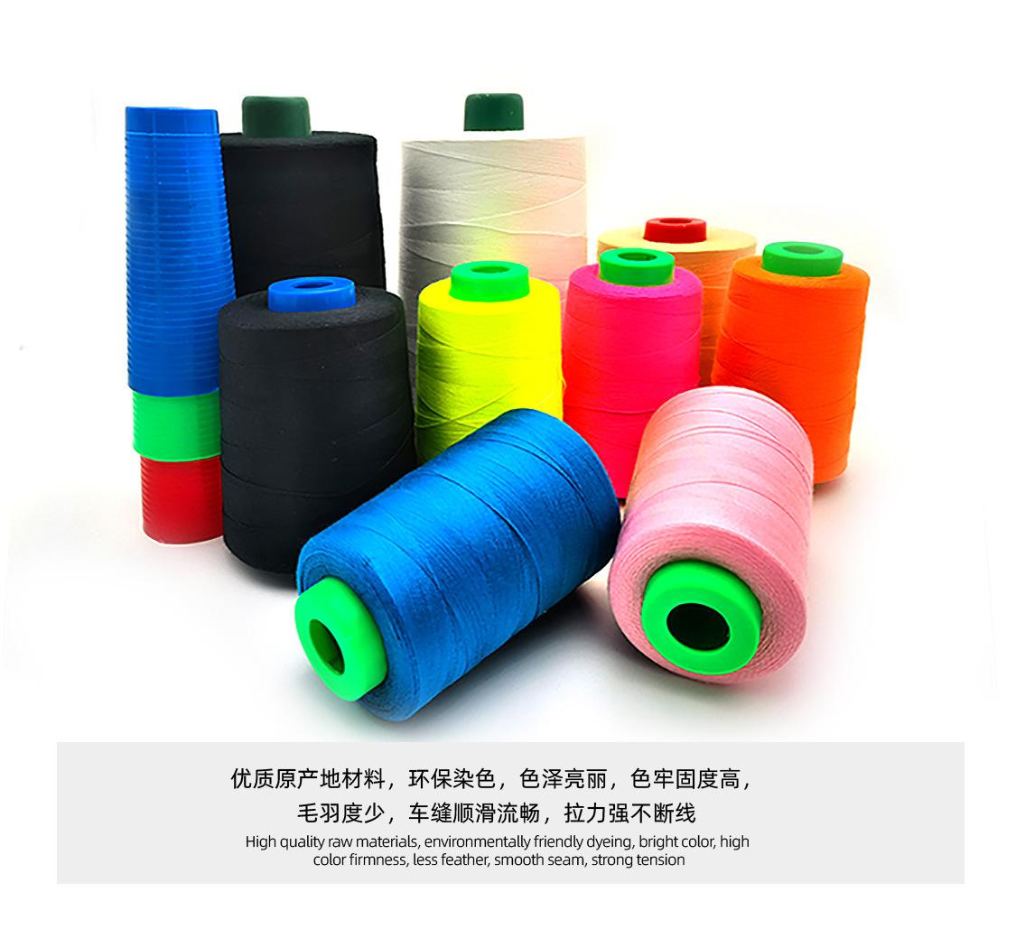 缝纫线产品详情_02.jpg