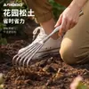 Pequeno ancinho de aço inoxidável para soltar a terra, ancinho para capinar jardim doméstico, ancinho multiuso espessado para coletar conchas na praia e jardinagem