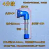 Caixa de filtro para aquário Caixa de troca Caixa de gotejamento Caixa de filtro de gotejamento Tubo indicador de nível de água Tubo de observação transparente Tubo visual DIY