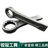 Llave de Anillo Abierto de Cabeza Única de Acero al Cromo Vanadio CRV Forja Pesada Llave de Golpe Torx 24-180mmDIN7444