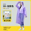 Capa de Chuva Descartável Longa para Proteção do Corpo Inteiro Contra Chuva Forte, Espessada para Adultos, Adequada para Uso ao Ar Livre, Caminhada, Viagem, Poncho de Chuva Portátil para Uma Pessoa