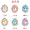Gota de Agua Moca Encaje de Diamantes de 6 Colores Aleación Accesorios diy Accesorios para el Cabello Nupcial Ropa Materiales Hechos a Mano Suministro Directo