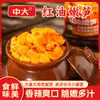 Brotes de Bambú Tiernos Rojos Medianos-Grandes, Guarnición Picante, Cubos de Brotes de Bambú, Brotes de Bambú Encurtidos Apetitosos, Verduras Encurtidas, 168g*3 Botellas de Hojas de Mostaza Encurtidas