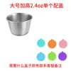 Taza de salsa de acero inoxidable 304 transfronteriza, cuenco redondo para mermelada con tapa, plato portátil para condimentos y salsas, taza para mojar de Amazon