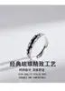 Anillos de Pareja Abismo para Hombres y Mujeres Diseño Original de Nicho Estilo Retro Ins Anillos a Juego de Moda Nuevo Regalo de San Valentín