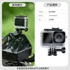 Adecuado para Dji Action6/5Pro Clip para Parabrisas Pocket3/4 Gopro Accesorios de Caja Impermeable para Ciclismo