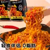 Salsa para Fideos de Pavo 0% Grasa, Salsa para Fideos de Pavo Estilo Coreano Picante Diabólico Baja en Calorías para Uso Casero, Condimento para Fideos Instantáneos