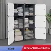 Armario Sencillo Hogar Dormitorio Montaje Gabinete de Almacenamiento Alquiler Dormitorio Pequeño Almacenamiento Fuerte y Duradero Nuevo Estilo 2025