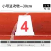 Marcadores de Raia para Corridas de Atletismo, Marcadores de Pista Plásticos 1-8, Marcadores de Raia Triangulares e Quadrados de ABS
