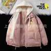 Conjunto de Dos Piezas a Prueba de Viento y Cálido de Algodón para Hombres y Mujeres, Chaquetas de Algodón Casuales Engrosadas de Múltiples Colores Opcionales de Moda con Capucha