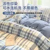 Juego de Ropa de Cama de Algodón Puro de Tres Piezas para Dormitorios Universitarios, Nuevo Modelo 2026, Juego para Cama Individual/Doble, Juego de Cuatro Piezas, Lavable a Máquina