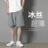 Pantalones Cortos de Seda Helada de Color Sólido para Hombre, Verano, Delgados, para Salir, Casuales, Modernos, Combinan con Todo, Holgados, Deportivos, de Playa