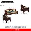 Combinación de sofá de madera maciza de palisandro dorado para sala de estar, uso dual invierno y verano, madera de espinaca, clásico caoba, muebles nuevos chinos