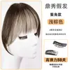Flequillo Postizo para Mujer para la Parte Superior de la Cabeza, Flequillo Delantero, Cabello Real Esponjoso, Flequillo Recto sin Costuras, Flequillo de Aire Esponjoso