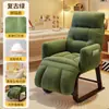 Sillón Reclinable Perezoso para la Hora del Almuerzo, Reclinable y para Dormir, Sillón Individual, Cama Plegable de Doble Propósito para Siesta en la Oficina, Respaldo, Plegable para Computadora, Producto Nuevo