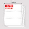 Flor de Cerezo Todo Blanco Pin Computadora Papel Continuo para Impresión Factura de Valor Agregado 240 x 140mm Papel de Vale Papel de Correr
