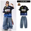 Ropa de Calle de Baile Urbana de Moda para Niños, Ropa de Hip-Hop para Actuación de Niños, Ropa de Baile para Actuación del 1 de Junio con Batería para Niños