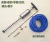Aspersor de Acero Inoxidable de Tubo Único Antiguo Aspersión Agrícola de Árboles Frutales y Verduras Aspersión de Pesticidas Aspersión de Recubrimientos Molde Prueba de Agua Tipo Bomba Manual