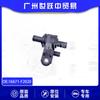 16671-F2020 16671F2020 Válvula de agua para Toyota Asia Dragon Camry Corolla Car con