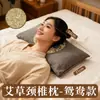 Almofada Elétrica Aquecida de Artemísia para Proteger a Coluna Cervical e Auxiliar o Sono, Almofada de Ervas, Removível e Lavável, Almofada de Artemísia Doméstica para Uma Pessoa com Controle de Temperatura e Temporizador