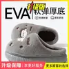 Pantuflas de felpa cálidas para el hogar, antideslizantes, de algodón, para hombre, modelo 2026, Otoño/Invierno, con sensación de amortiguación suave