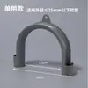 Abrazadera para manguera de acuario, abrazadera para manguera de cambio de agua de acuario tipo colgante, soporte para tubos de entrada y salida, estante para tuberías de agua