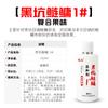 Tianyuan Deng Gang Carpa Negra de Estanque y Carpa Cabezona No. 1 y No. 2 Bolas de Burbuja Cría Mixta Carpa Negra de Estanque y Carpa Cabezona Compañero Fruta Ácido Aditivo Medicina Pequeña