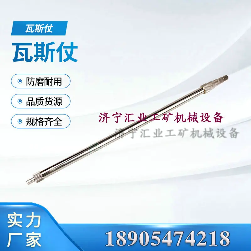 汇业主图1