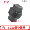 Flange de Retificadora 618 Flange 350 # Arruela de Vedação da Flange F250 Chave de Boca Porca Vedação Fixador de Disco de Retificação