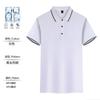 Camisa polo de seda de hielo, ropa de trabajo, camiseta personalizada, logotipo, verano, grupo corporativo, publicidad, camisa cultural, solapa, manga corta