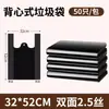 Bolsas de basura tipo chaleco negras gruesas extra grandes desechables al por mayor para uso en la cocina del hogar, bolsas de plástico de almacenamiento portátiles