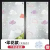 Parasol de ventana de papel de aluminio con aislamiento de vidrio, película para techo bloqueadora del sol, película para ventana, parasol y cortina de balcón - un gran producto para bloquear la luz solar