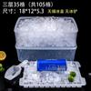 Forma de gelo comercial caixa de gelo de grande capacidade geladeira grade para fazer gelo tamanho grande cubo de gelo congelado máquina de fazer gelo frete grátis