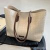Moda Bolso Tote Tejido de Gran Capacidad para Mujer 2024 Nuevo Casual Explosivo Bolso de Hombro Nicho Bolso de Trabajo