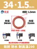 Yuanmeng Anillo Tórico de Silicona Roja Diámetro de Alambre 1/1.5 Diámetro Exterior 4-40 Impermeable Grado Alimenticio Resistente a Altas Temperaturas Anillo de Sellado O-ring