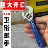 Hierro Maleable Grado Doméstico Llave de Baño Llave Ajustable Abierta Llave de Tubería de Doble Uso