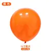 Globos al por mayor de fábrica de 10 pulgadas 2.2g Latex Mate Redondos Suministros para Fiestas Bodas Decoración de Cumpleaños Accesorios