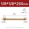 Conector de Extensão para Molde de Latão Extensão Rosca Interna Rosca Externa 1 2 3 Pontos Pneumático Rosca Interna Externa Bico de Água 1/8 1/4 3/8