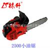 Linsheng Supply Marca Linsheng Motosierra de Alta Calidad 2500 y Accesorios Relacionados