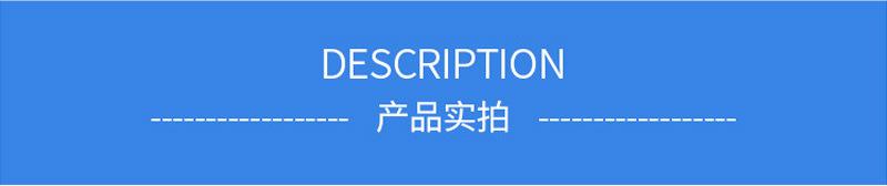 通用详情页_03.jpg